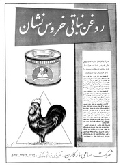 صفحهٔ بعدی ←