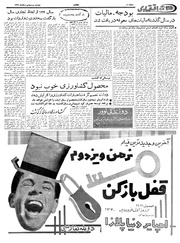 صفحهٔ بعدی ←