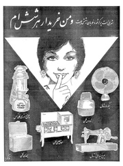 صفحهٔ بعدی ←