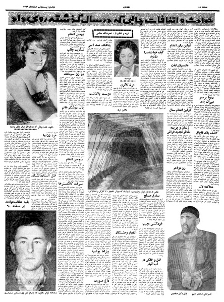 پرونده:Ettelaat13391229.pdf