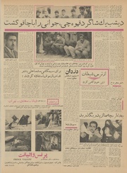 صفحهٔ بعدی ←