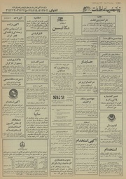 صفحهٔ بعدی ←