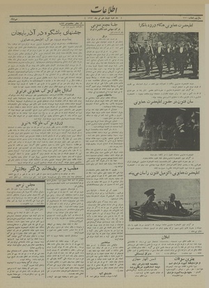 Ettelaat13130418.pdf